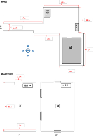 元三津浜銀行蔵。広くてかっこいいアートな雰囲気！の間取り