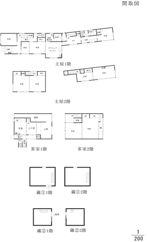 150坪弱の敷地にある築100年の古民家と蔵の間取り