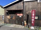 4月以降入居可！人気の三津浜焼き店